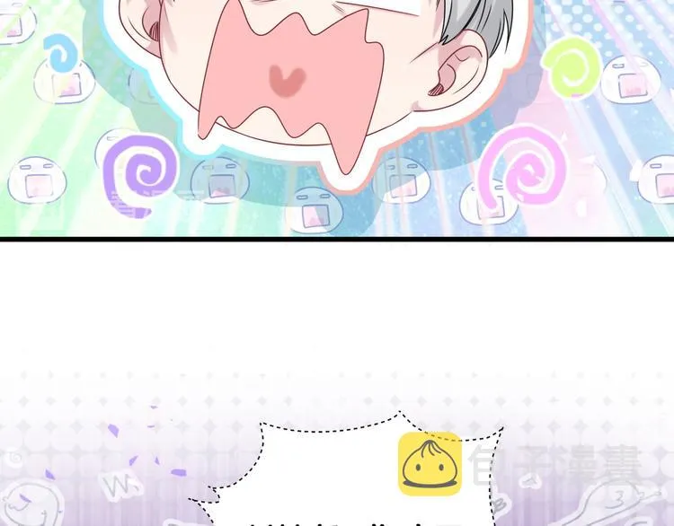 第145话 不同意！ 第7页