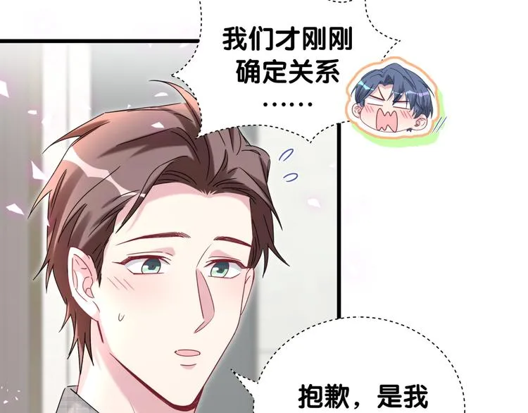 第145话 不同意！ 第10页