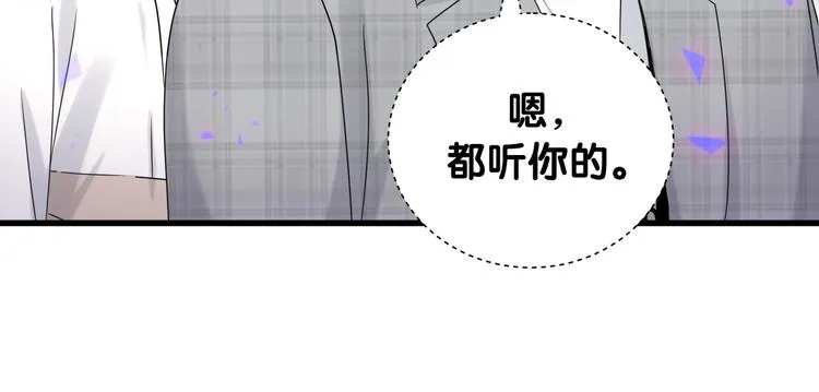 第145话 不同意！ 第16页