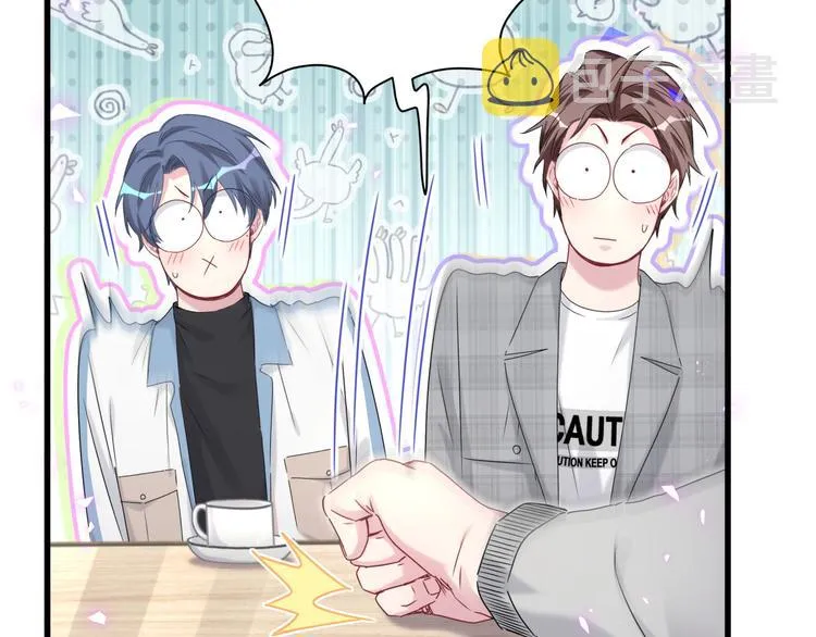 第145话 不同意！ 第21页