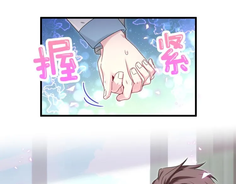 第145话 不同意！ 第58页