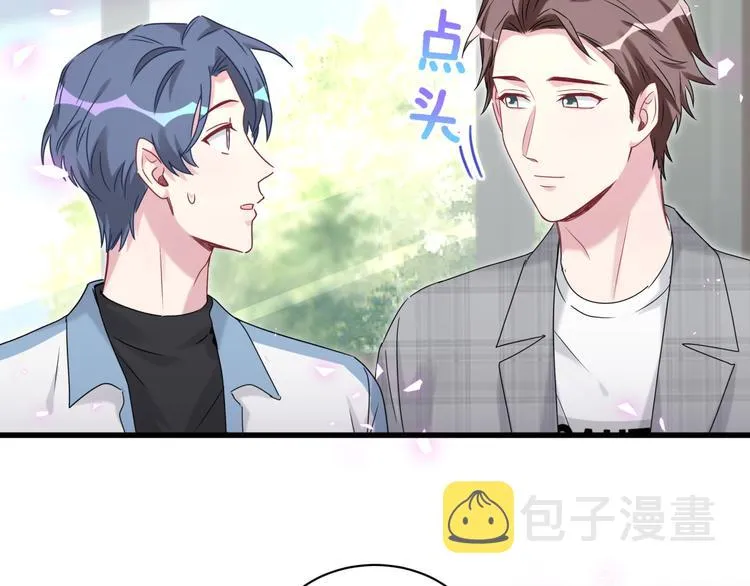第145话 不同意！ 第59页