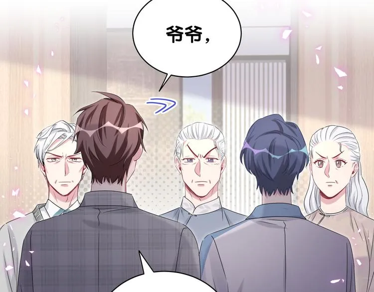 第145话 不同意！ 第60页