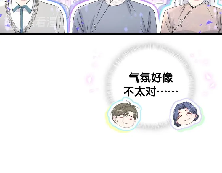 第145话 不同意！ 第73页