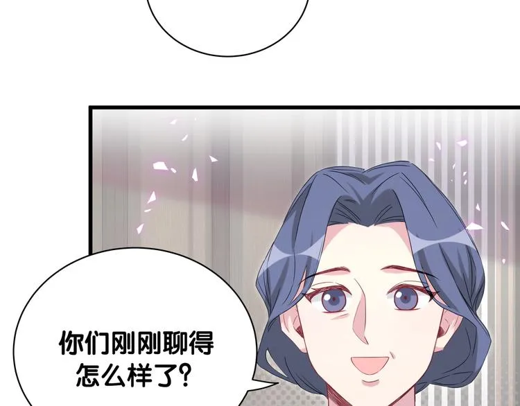 第145话 不同意！ 第75页