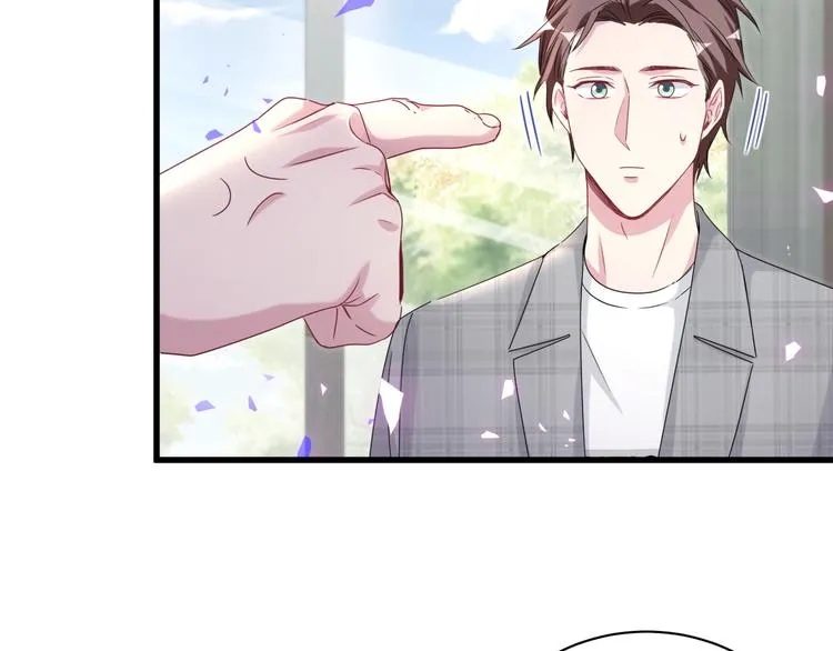 第145话 不同意！ 第87页