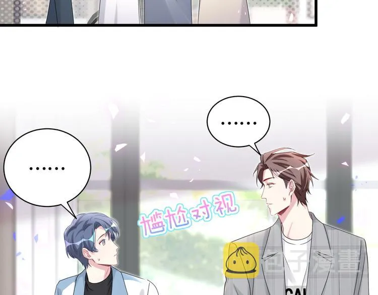 第145话 不同意！ 第94页