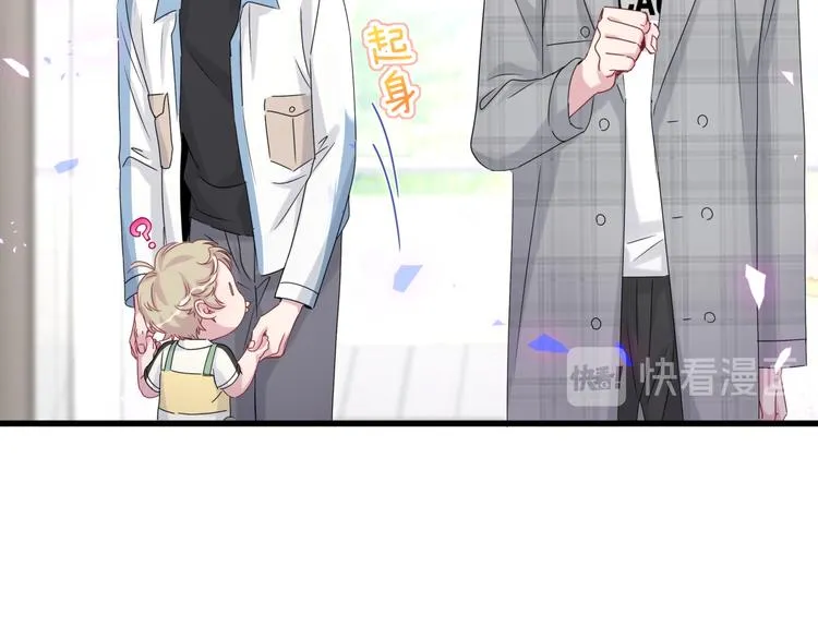 第145话 不同意！ 第95页