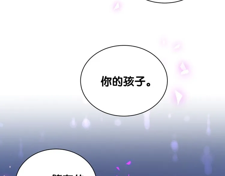 第145话 不同意！ 第114页