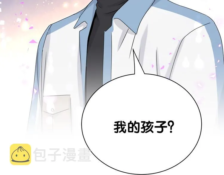 第145话 不同意！ 第116页