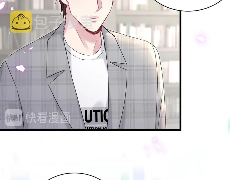第146话 一起向前看 第42页