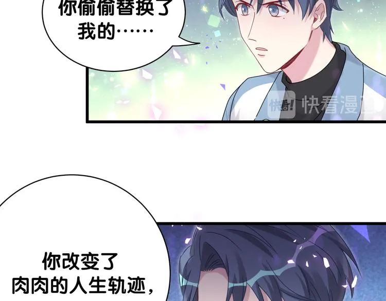 第146话 一起向前看 第54页