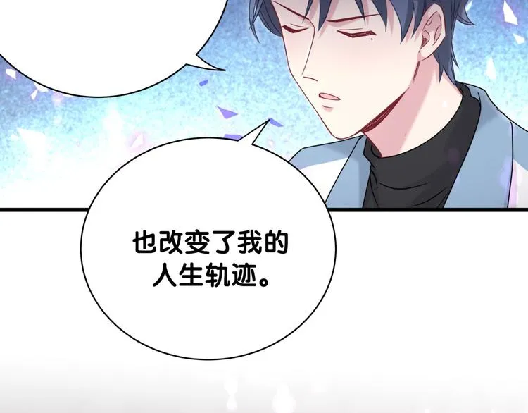 第146话 一起向前看 第55页