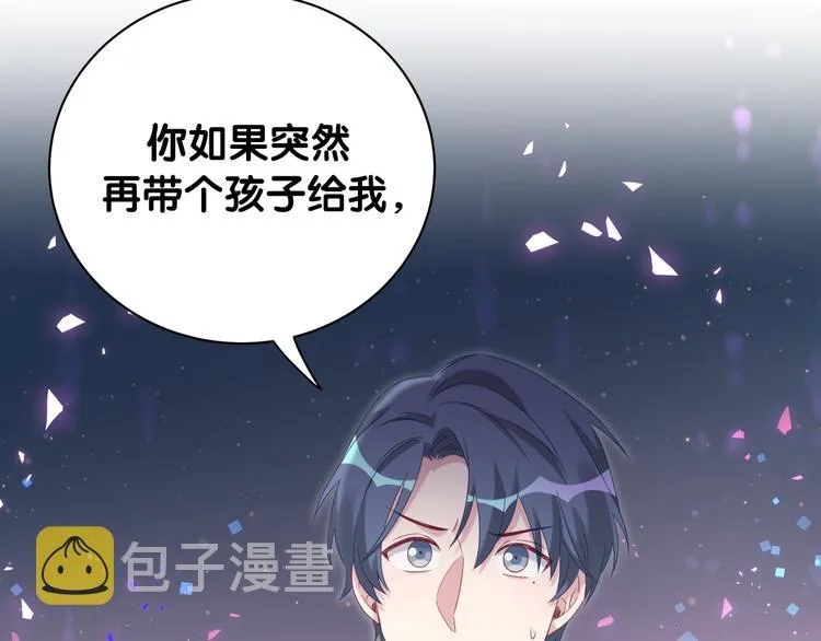 第146话 一起向前看 第58页