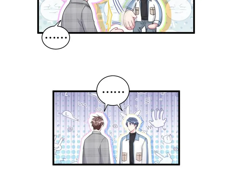 第146话 一起向前看 第64页