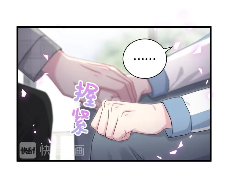 第146话 一起向前看 第93页