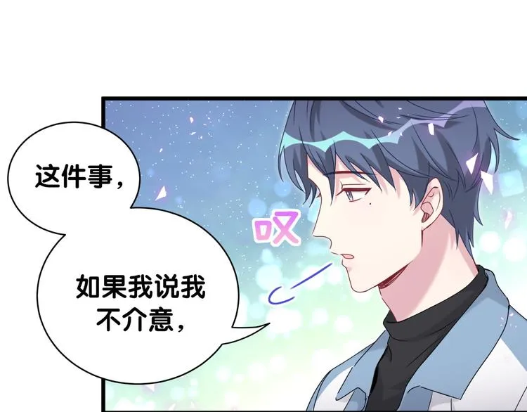 第146话 一起向前看 第94页