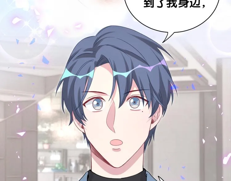 第146话 一起向前看 第99页