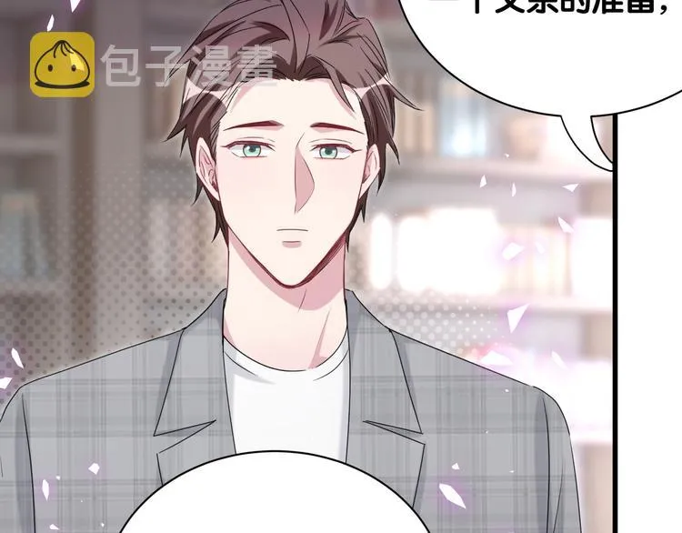 第146话 一起向前看 第103页