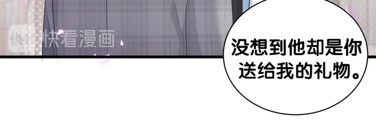 第146话 一起向前看 第109页
