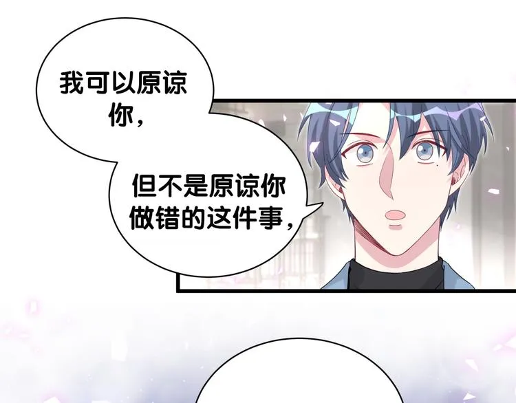 第146话 一起向前看 第111页