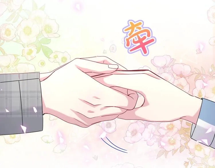 第146话 一起向前看 第114页