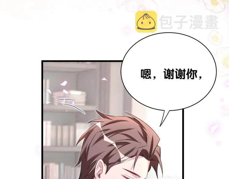 第146话 一起向前看 第115页