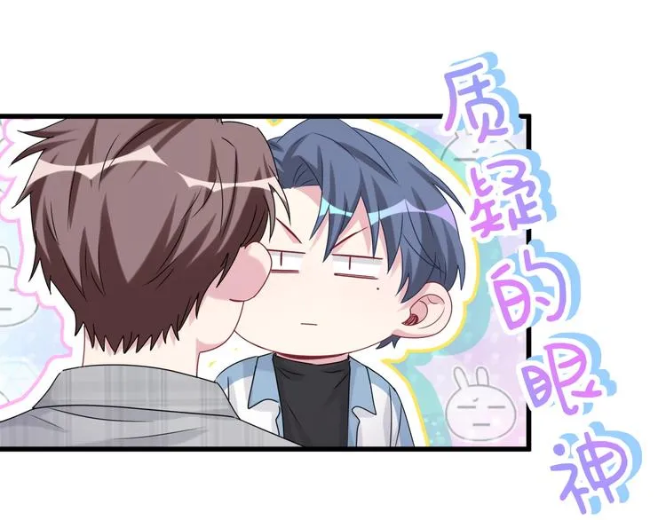 第146话 一起向前看 第122页