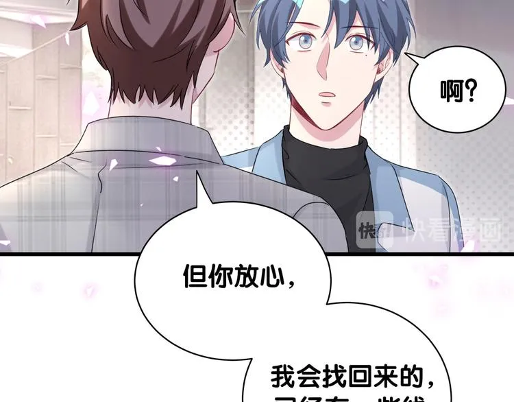 第146话 一起向前看 第129页