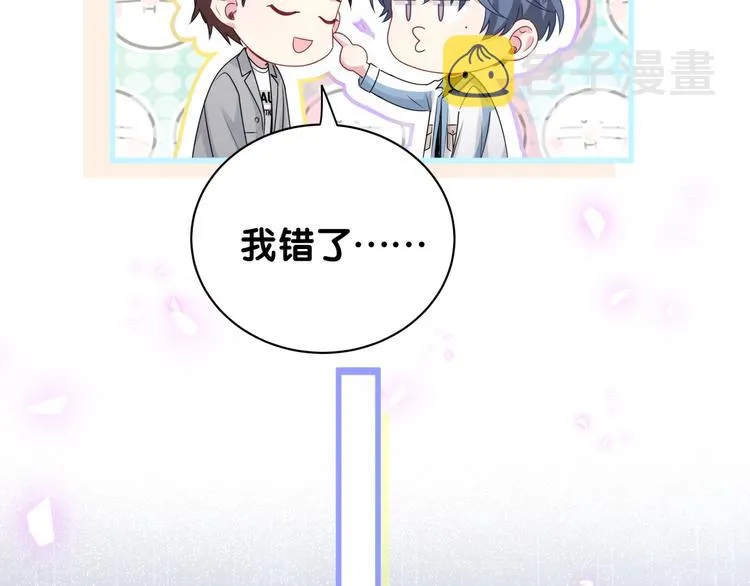 第146话 一起向前看 第137页
