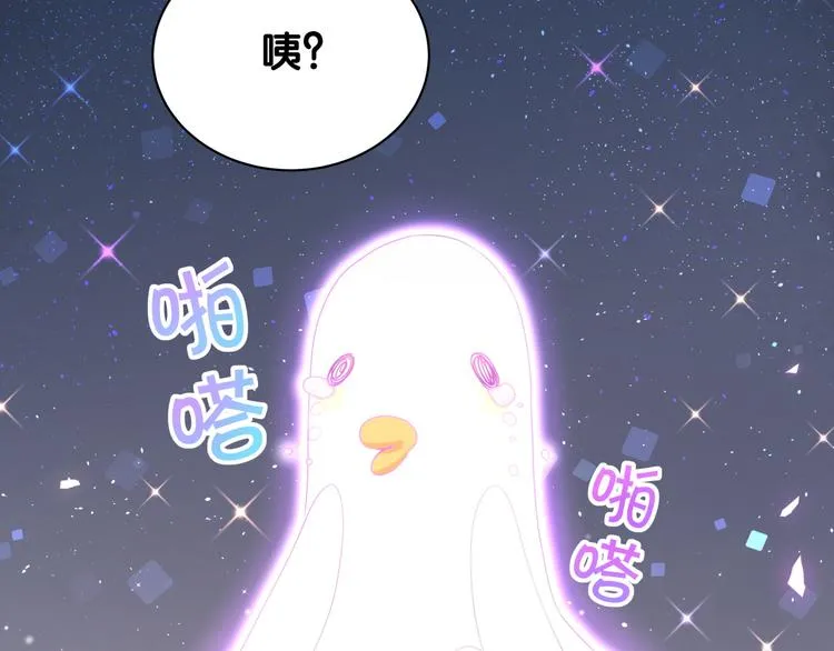 第146话 一起向前看 第141页