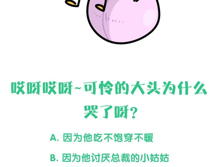 第146话 一起向前看 第149页