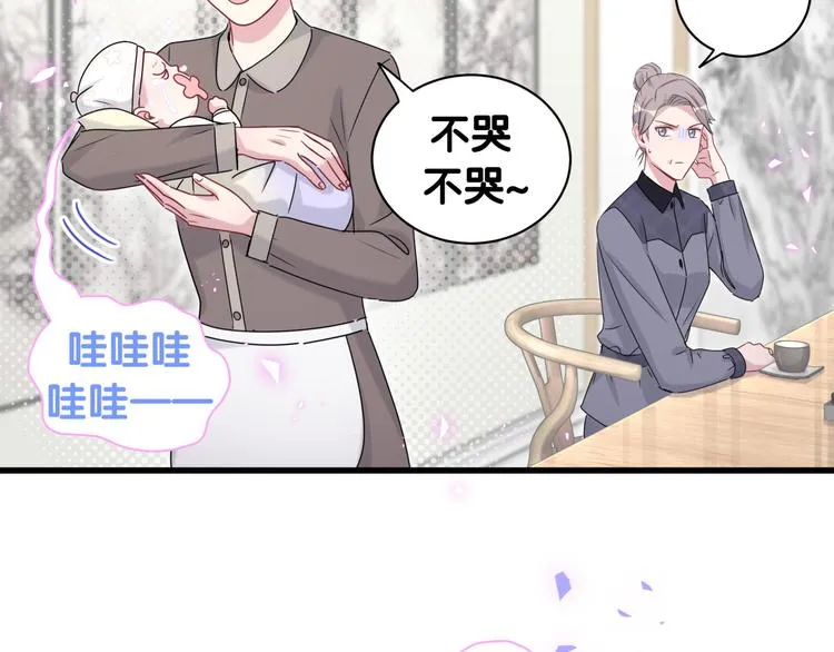 第147话 肉肉身后的小孩是？ 第10页