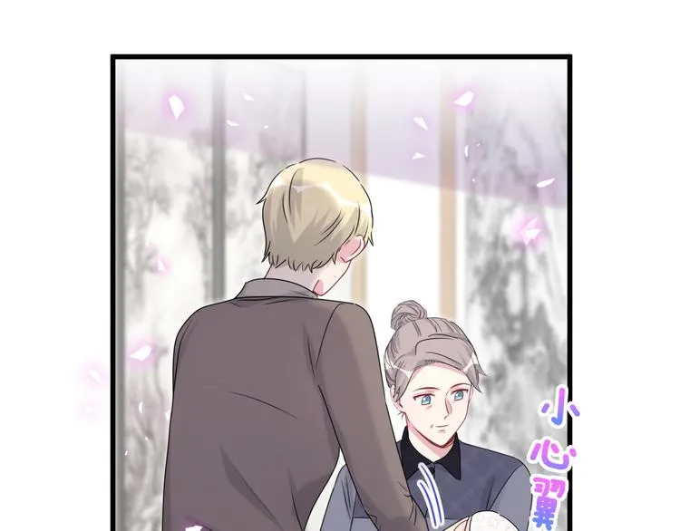 第147话 肉肉身后的小孩是？ 第15页