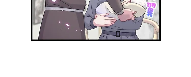 第147话 肉肉身后的小孩是？ 第16页