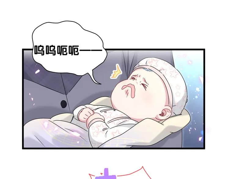 第147话 肉肉身后的小孩是？ 第17页