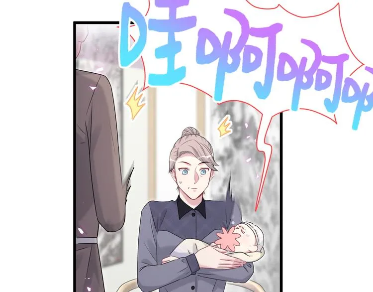 第147话 肉肉身后的小孩是？ 第18页