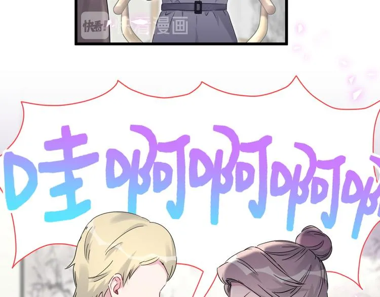 第147话 肉肉身后的小孩是？ 第19页