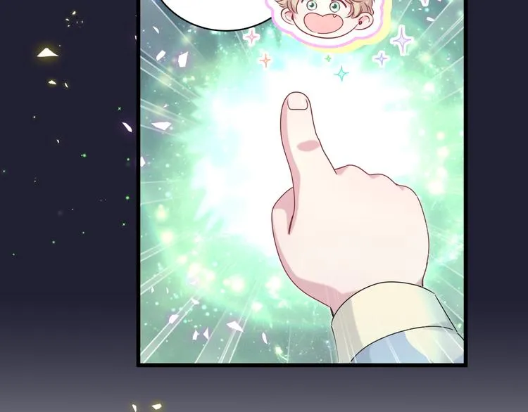 第147话 肉肉身后的小孩是？ 第48页