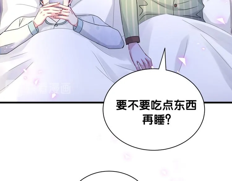 第147话 肉肉身后的小孩是？ 第51页