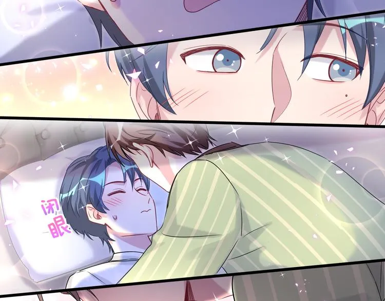 第147话 肉肉身后的小孩是？ 第58页