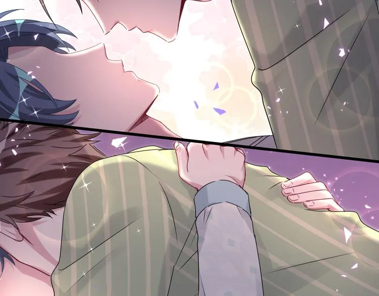 第147话 肉肉身后的小孩是？ 第59页