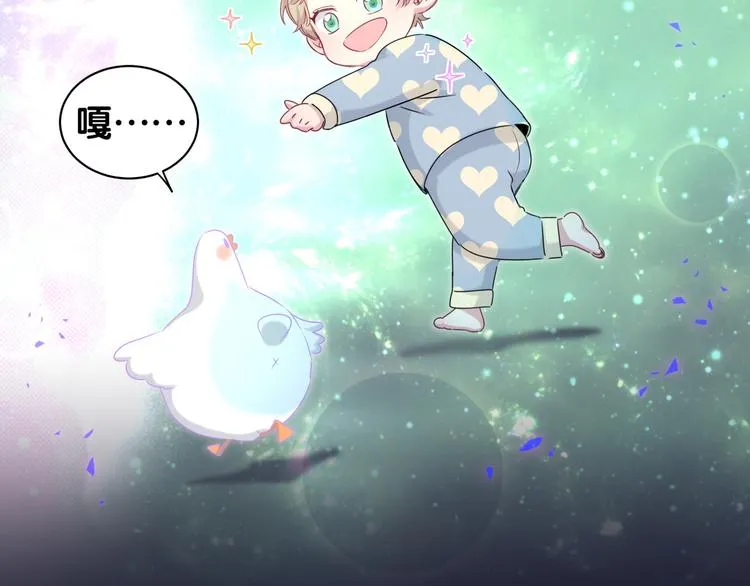 第147话 肉肉身后的小孩是？ 第62页