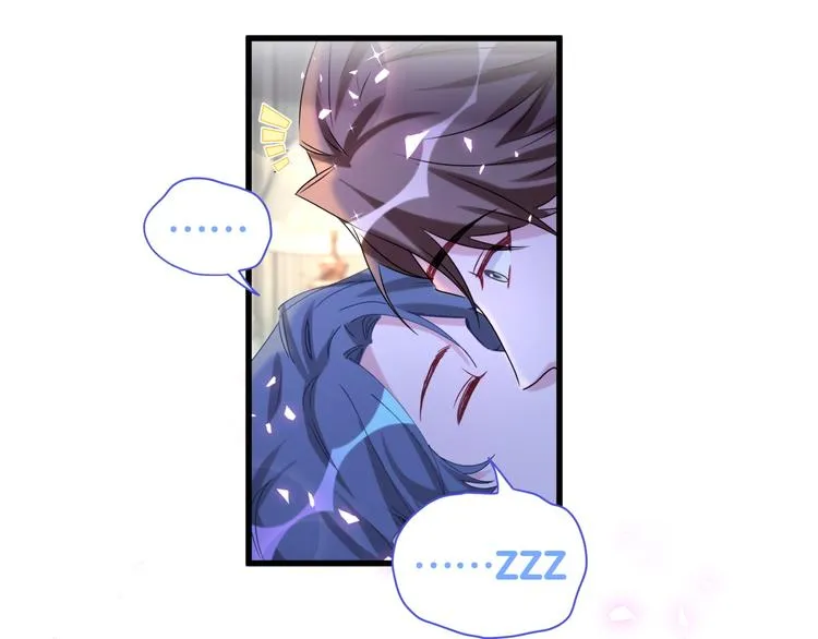 第147话 肉肉身后的小孩是？ 第68页