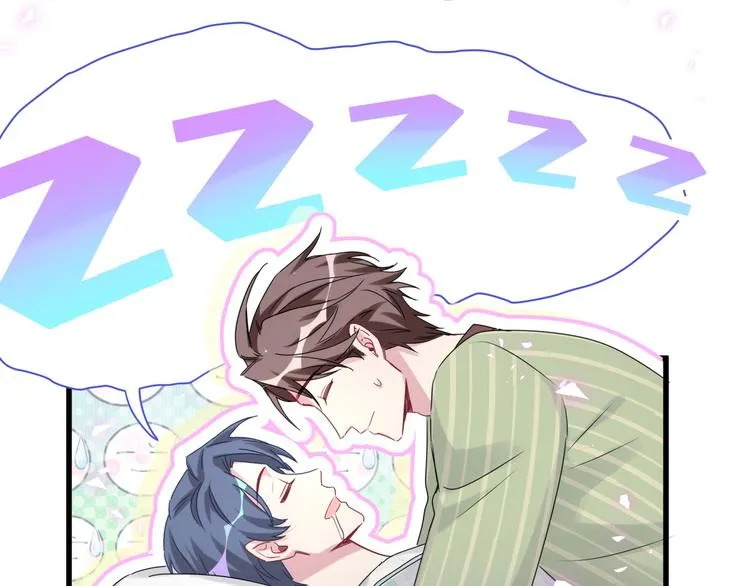 第147话 肉肉身后的小孩是？ 第69页