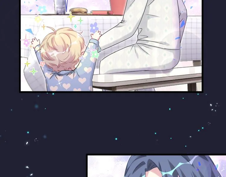 第147话 肉肉身后的小孩是？ 第81页