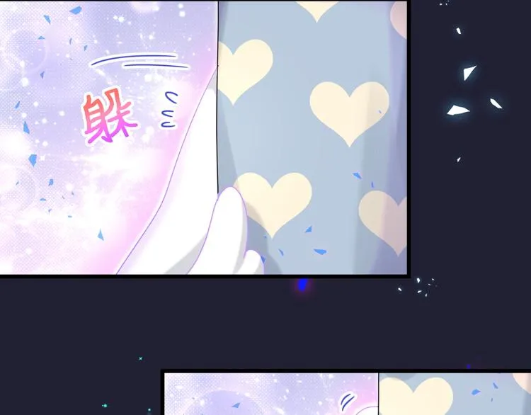 第147话 肉肉身后的小孩是？ 第84页