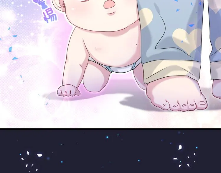 第147话 肉肉身后的小孩是？ 第90页