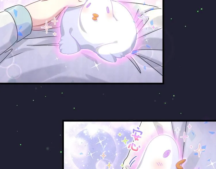 第147话 肉肉身后的小孩是？ 第104页