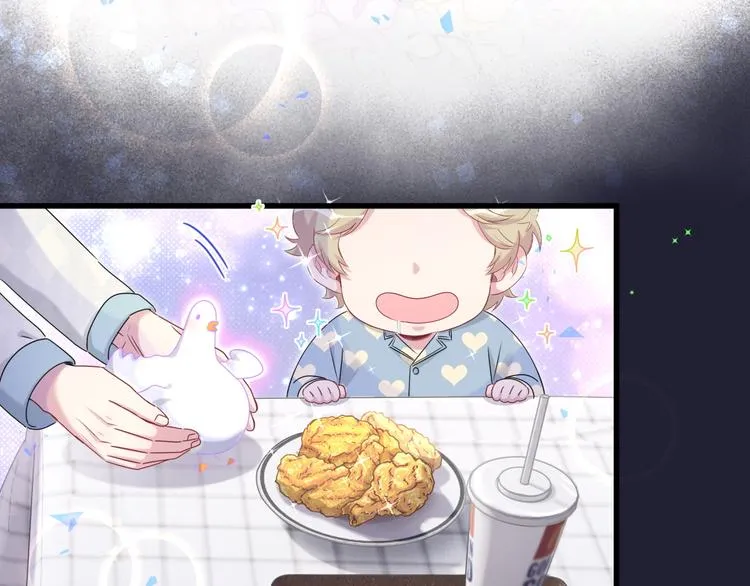 第147话 肉肉身后的小孩是？ 第107页
